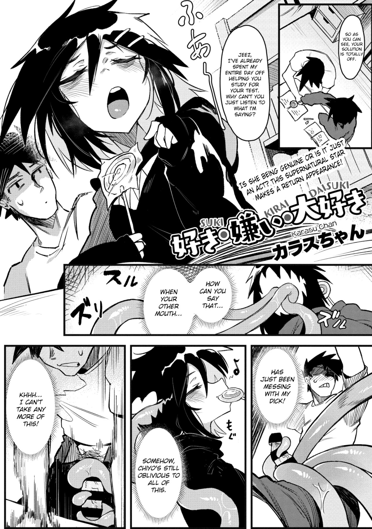 Hentai Manga Comic-Like Hate Love-Read-1